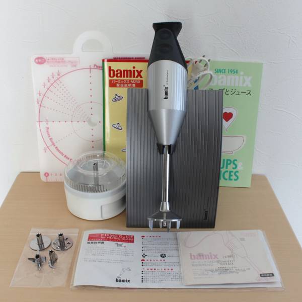 bamix M250 ベーシックセット 黒 bamix M250 ベーシックセット 黒