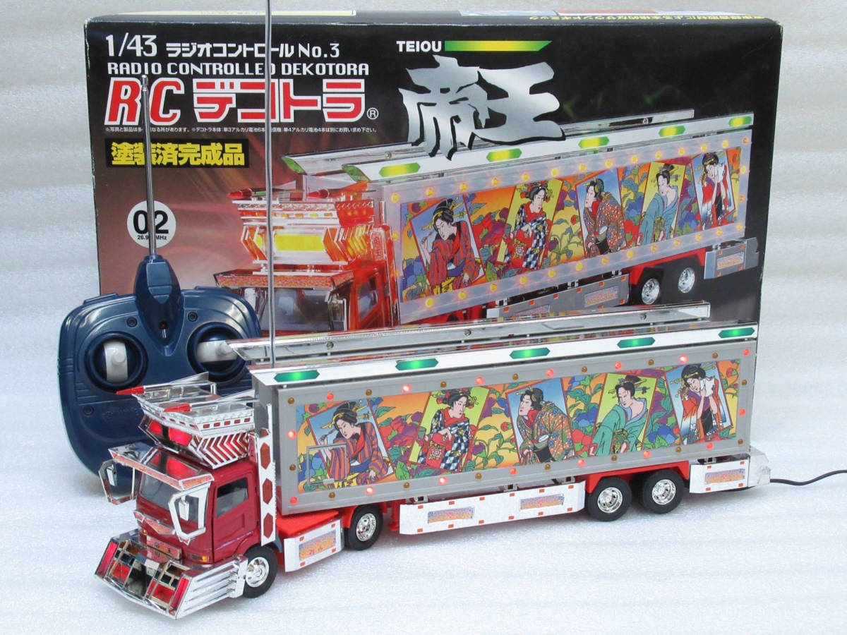 デコトラ登竜門トレーラーラジコン スカイネット