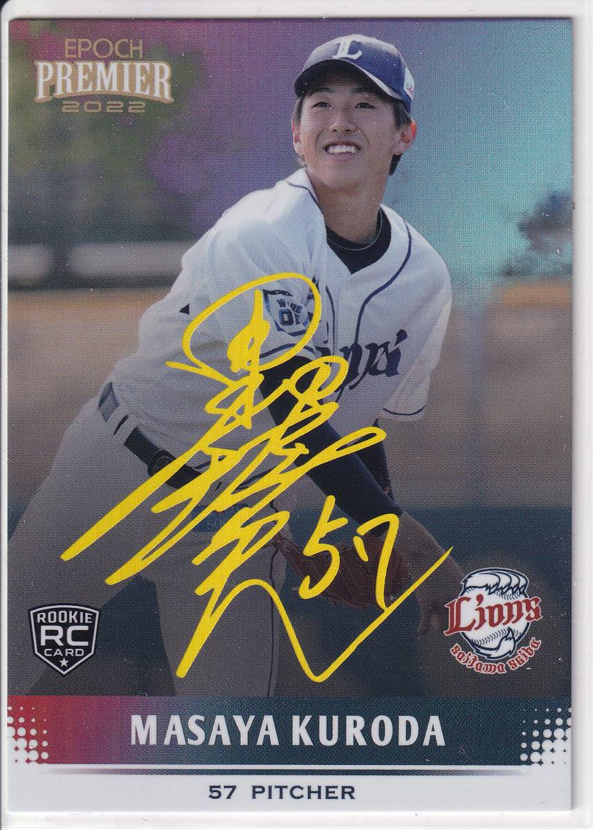 イチロー 城島 岩村 実使用 ラインナップカード 【公式通販】