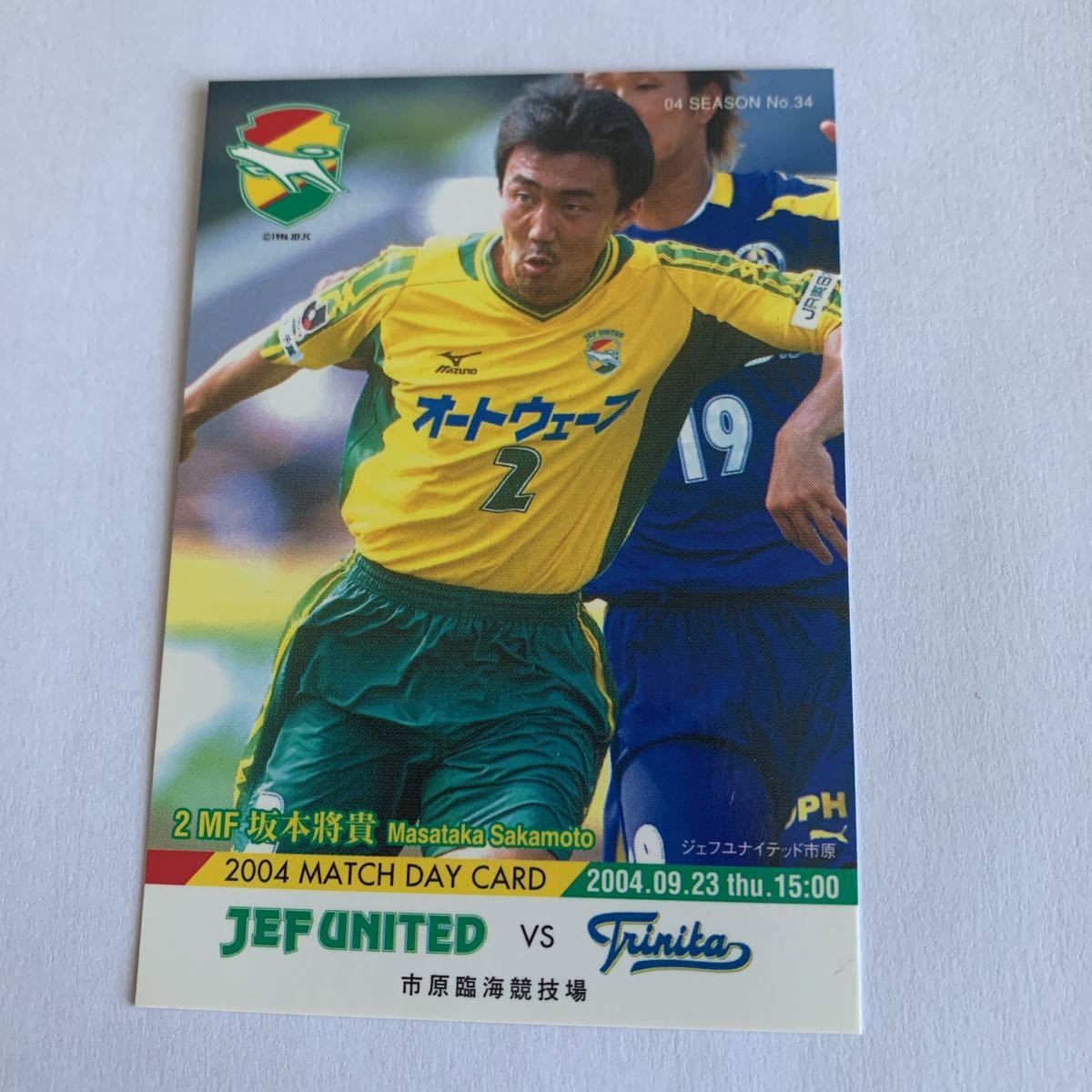 セ*ン様 佐藤勇人選手 実使用 直筆サイン入り スパイク 佐藤勇人 支給