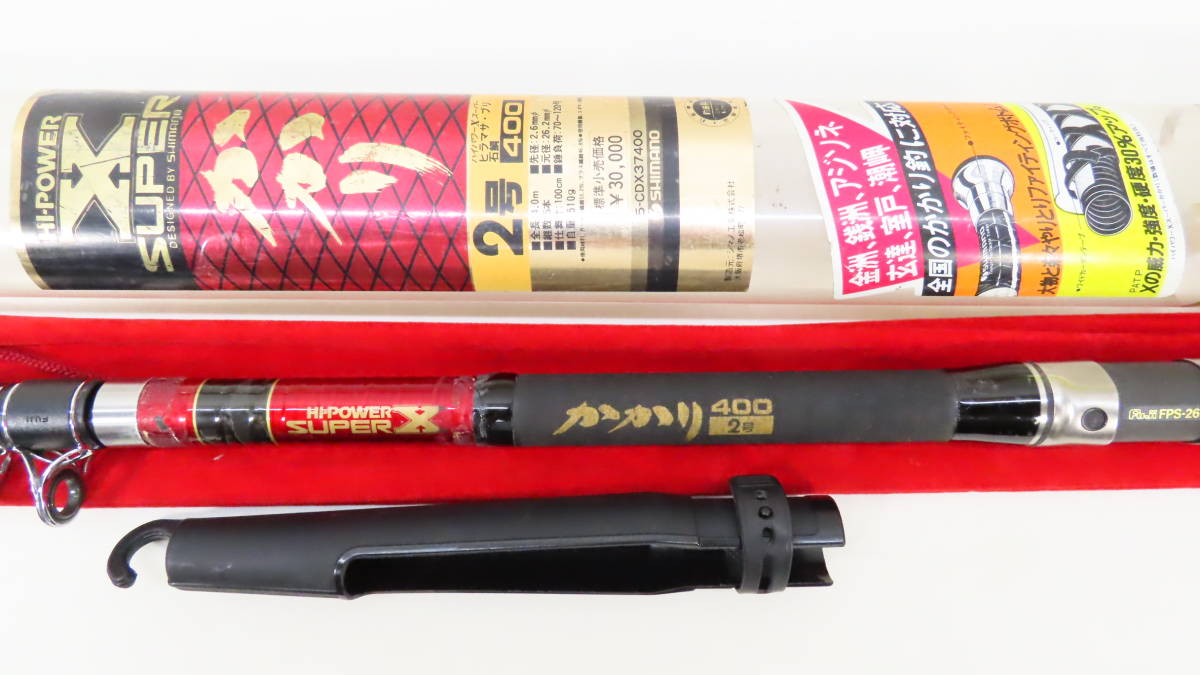 希少！美品！ダイワ 船かかり釣り 5-400 海上釣堀 真鯛 青物 希少！美