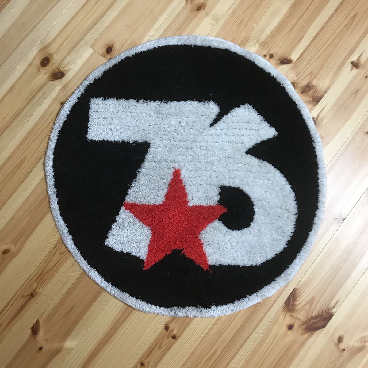 whiz limited 76 円形ラグ whiz limited 76 円形ラグ イリゼ ラグ