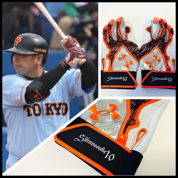 阿部慎之助バッティンググローブ 手袋サイン入り 読売 ジャイアンツ