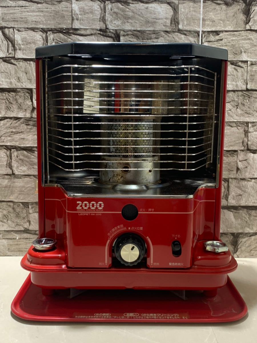☆動作〇☆ 昭和 レトロ 開放式 ストーブ トヨクニ DSK-22CG 【公式通販】