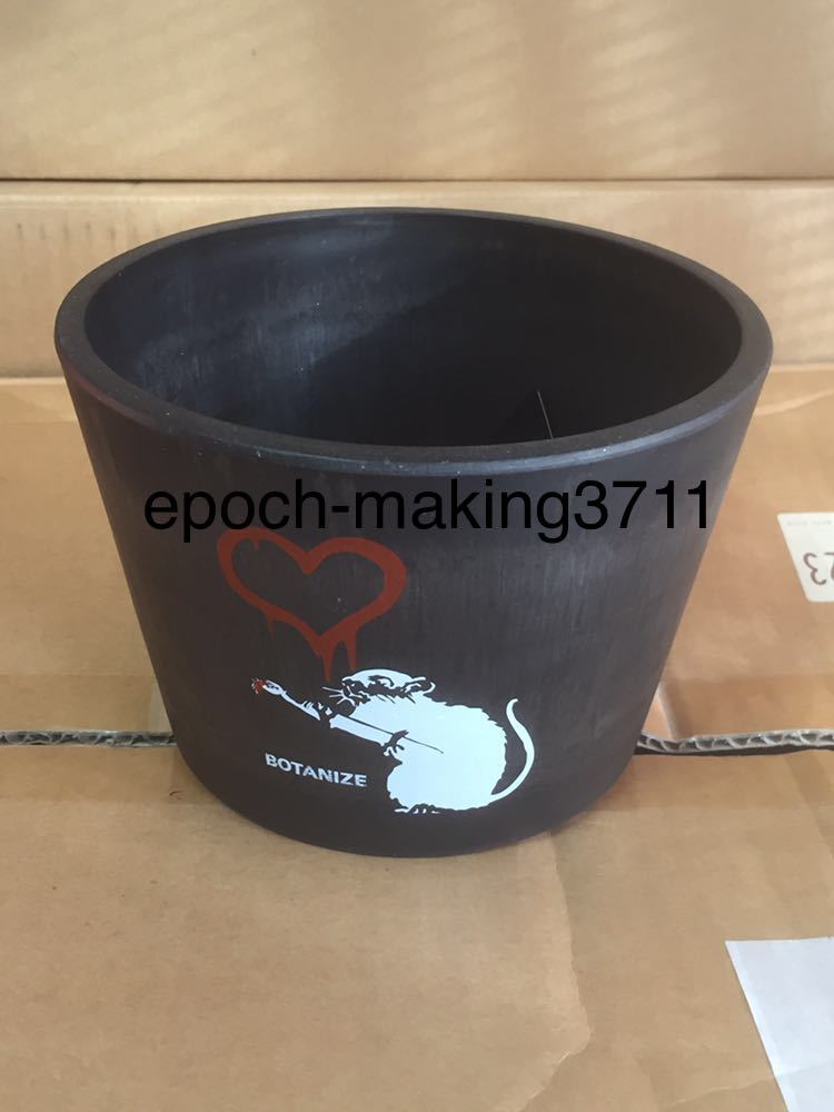 BOTANIZE バンクシー プラスチック鉢 BOTANIZE バンクシー