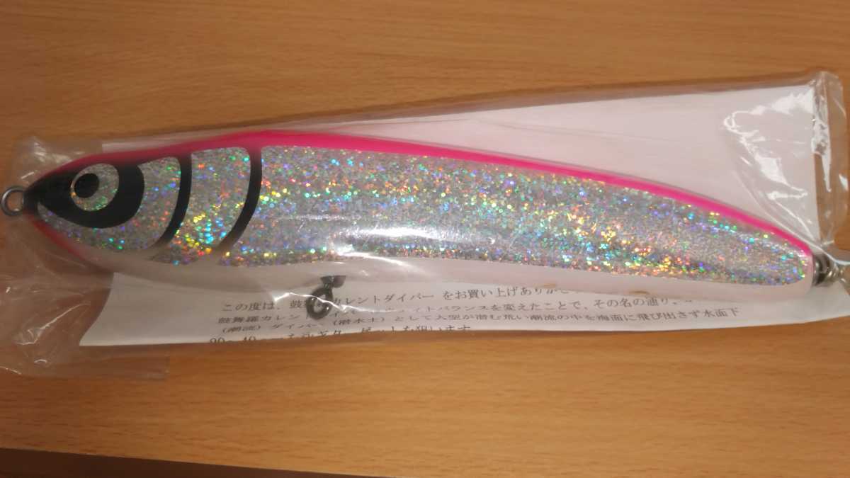 コブラ220F カレントダイバー ホロパープルピンク G117 コブラ220F