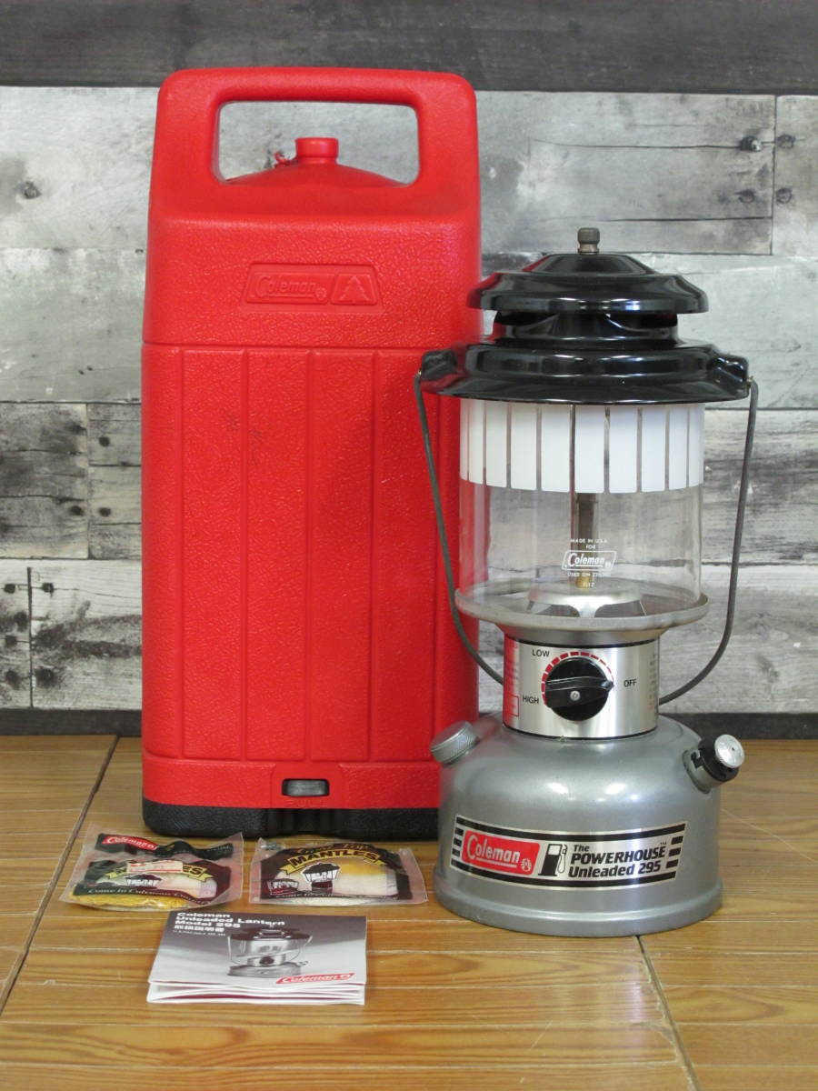 コールマン 295 リミテッド ツーマントルランタン 96年1月 フロスト
