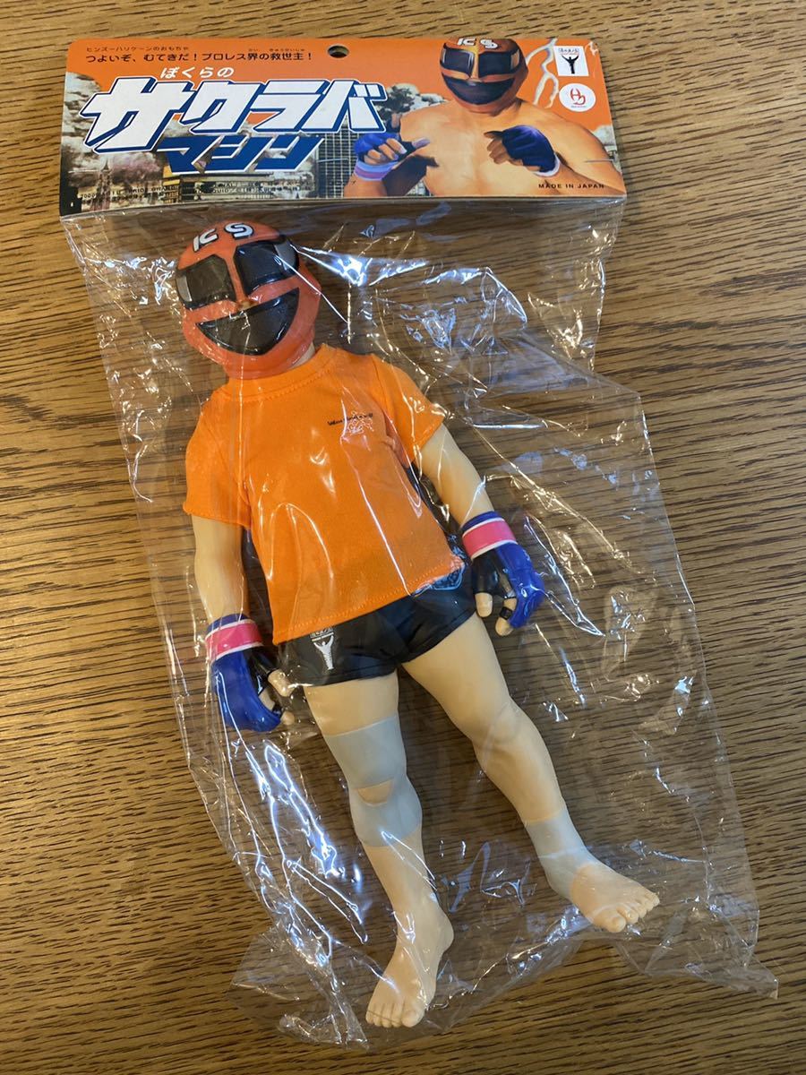 ぼくらのサクラバマシン 桜庭和志 ソフビ フィギュア 限定 サクマシン