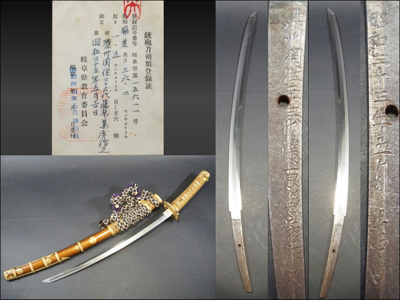 最終価格！早い者勝ち！刀と脇差の大小揃いの高級模造刀 濃