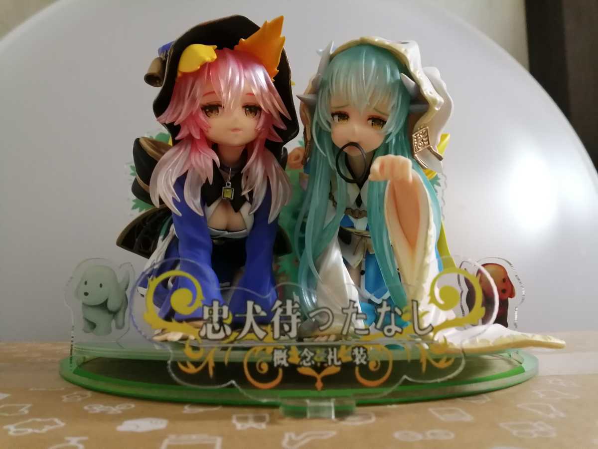 未組み立てガレージキット 清姫＆玉藻「Fate/Grand Order」限定 未