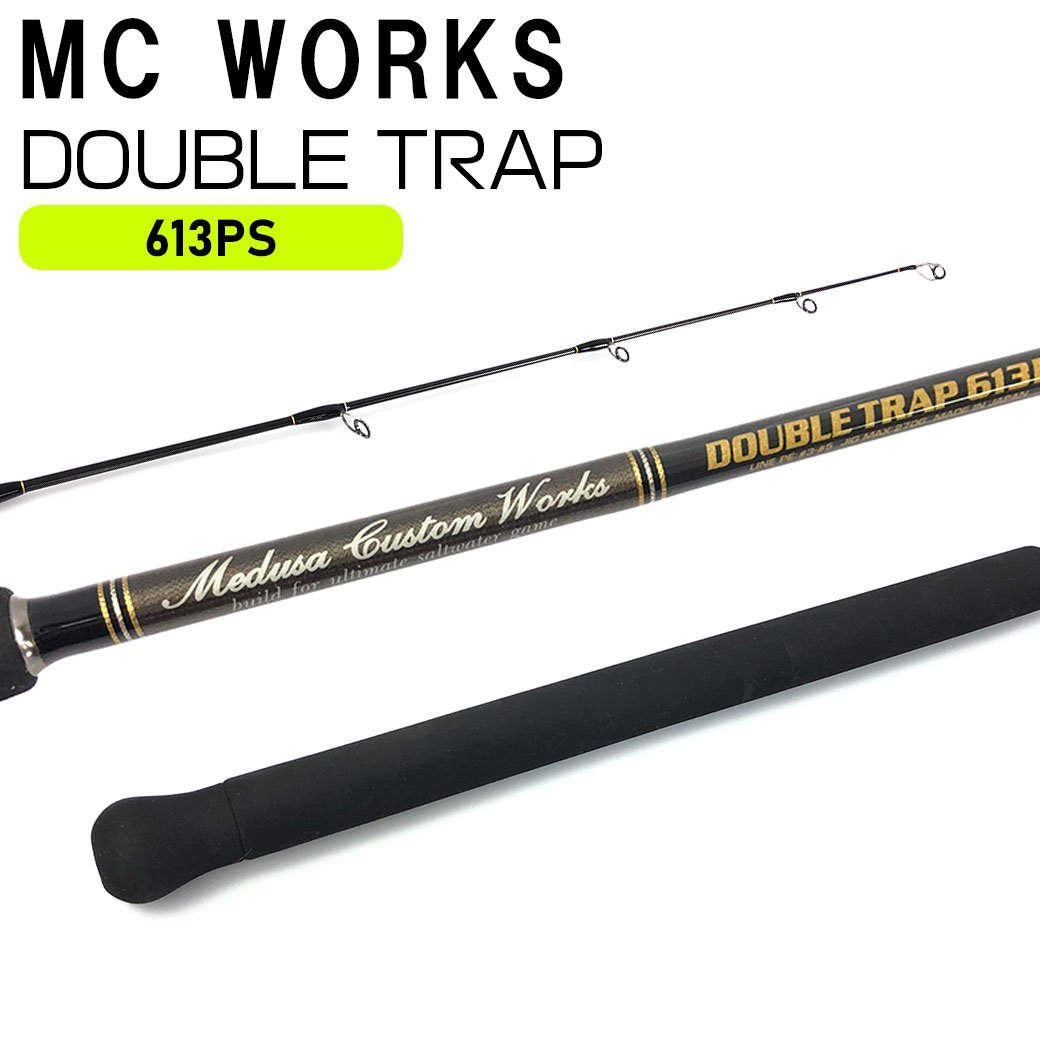 MCワークス DUAL EDGE 643LR SPL MODEL 中古品 MC works'『DUAL