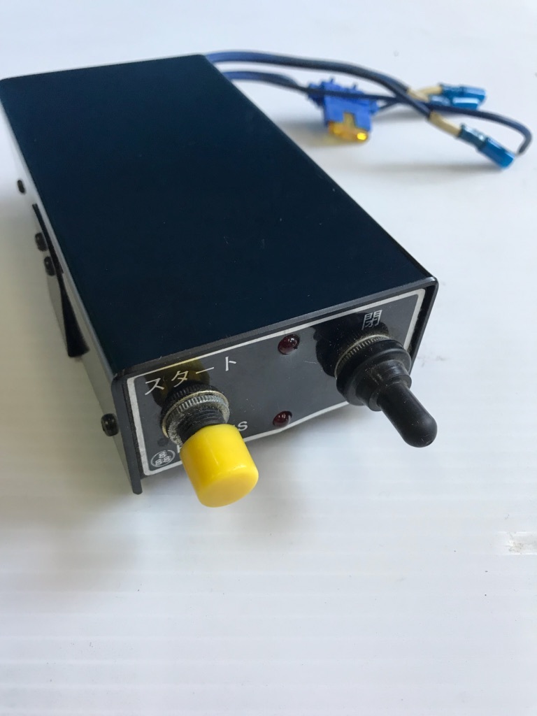 コボレーン 田村コボレーン ダンプ コボレーン 操作スイッチ【EF-903