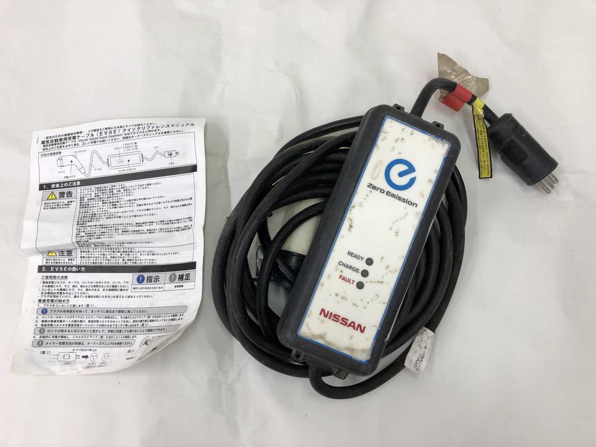 日産 リーフ 充電ケーブル 3NK0E 【公式通販】