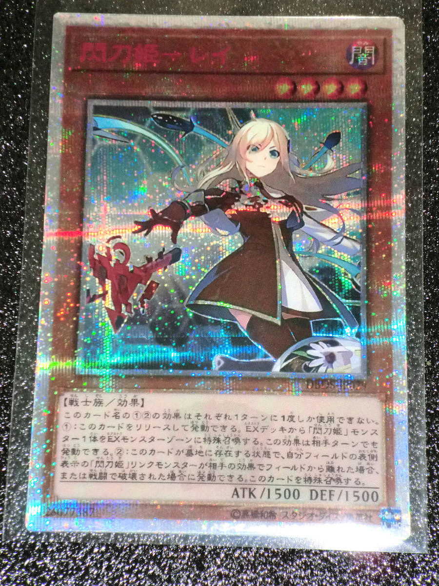 遊戯王 閃刀姫レイ 赤シク 日版 遊戯王 閃刀姫レイ 赤シク レッド