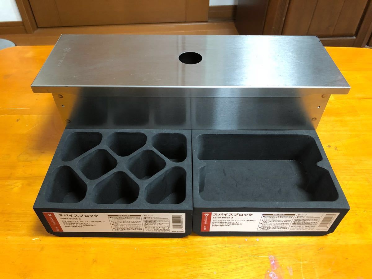 中古】スノーピーク CK-025 ステンボックス ハーフユニット 2セット