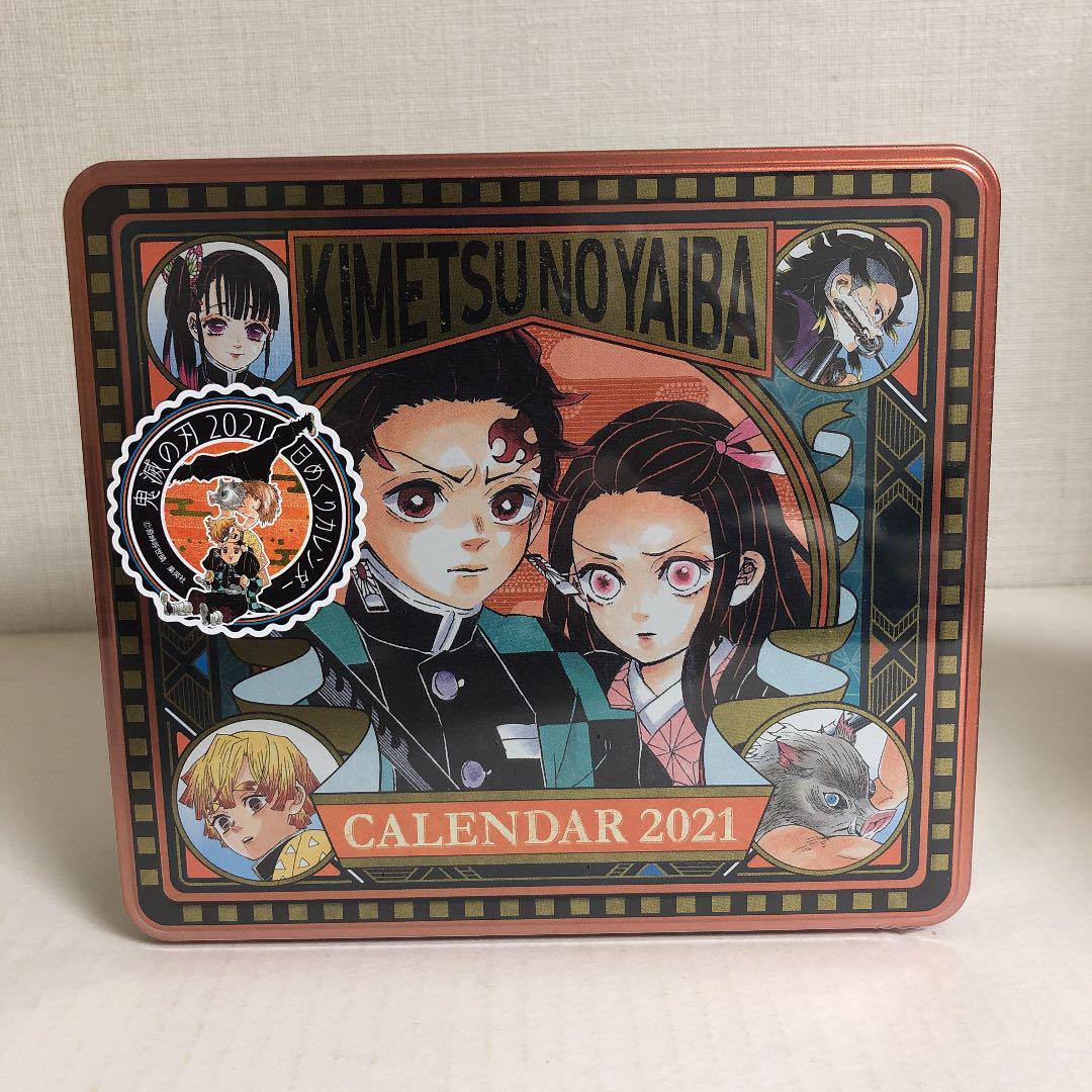 鬼滅の刃 2021年 日めくりカレンダー 使用済み 鬼滅の刃 日めくり 鬼