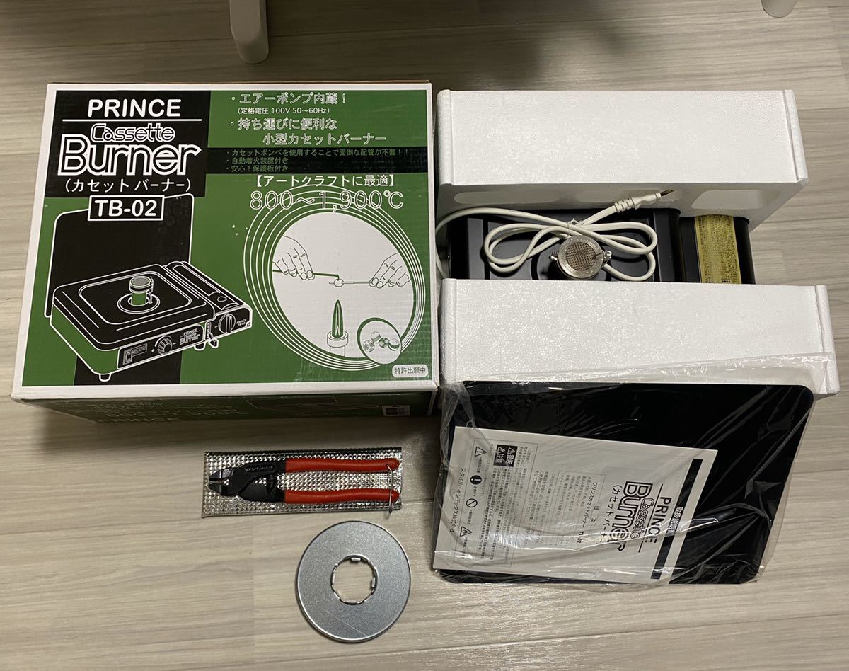 PRINCE とんぼ玉 バーナー TB-02 未使用 【公式通販】