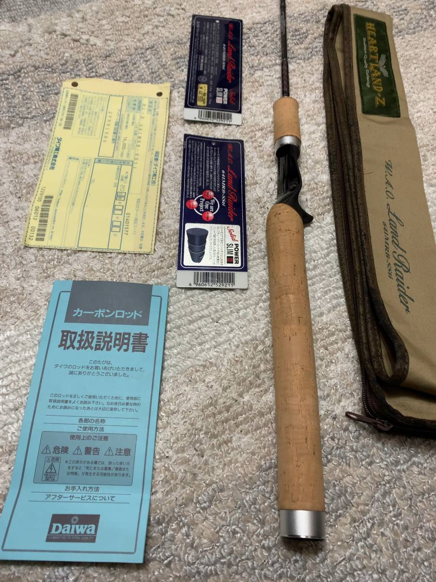 ダイワ ハートランドZ ランドレイダー641MRBーssti 訳あり ハート