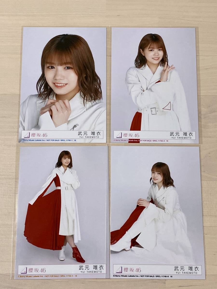 武元唯衣サイン入り秘蔵生写真