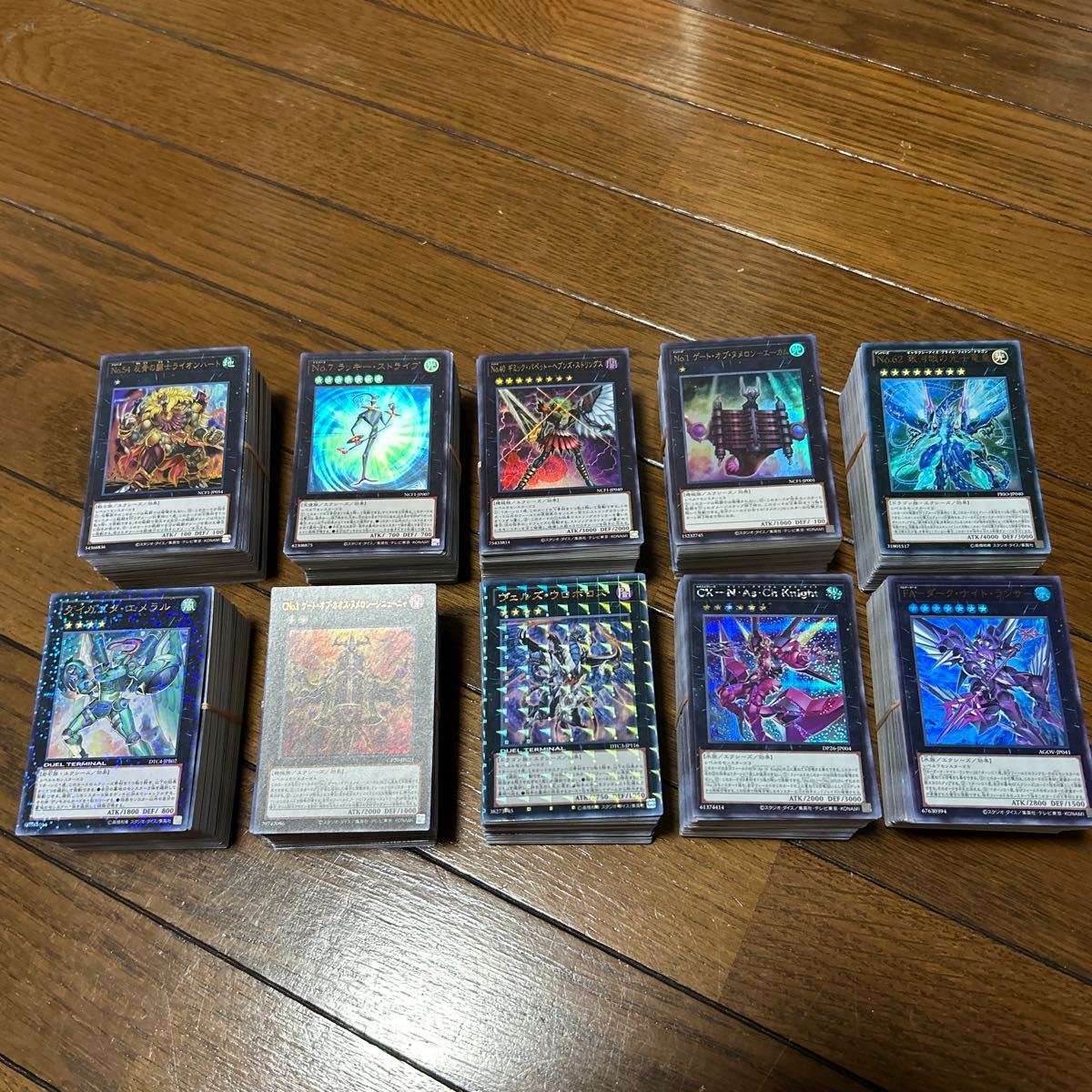 遊戯王 まとめ売り スーパーレア以上 3450枚 遊戯王 スーパーレア以上