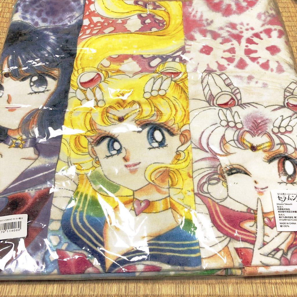 セーラームーン ラインストーン付きバスタオルC 原画 セーラームーン