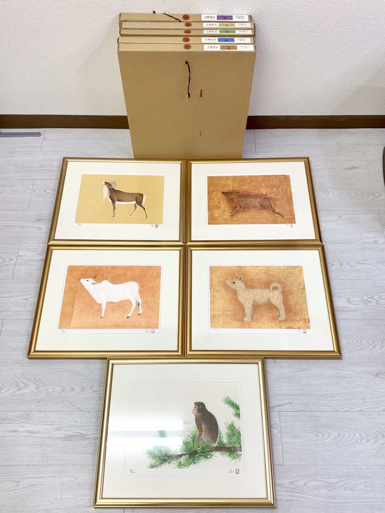 美品・保管品】上村淳之 オリジナルリトグラフ 干支図シリーズ 亥 戌