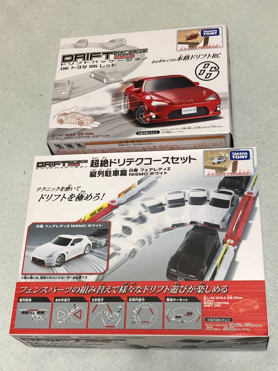 ドリフトパッケージナノ 超絶ドリテクコースセット フェアレディZ