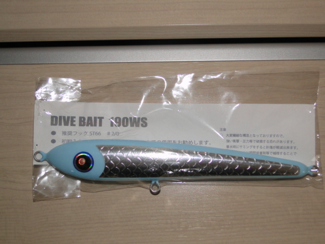 ローカルスタンダード パドルベイト 190 ローカルスタンダード