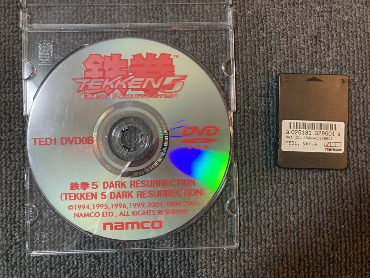 鉄拳 5 DARK RESURRECTIONアーケードゲーム基板