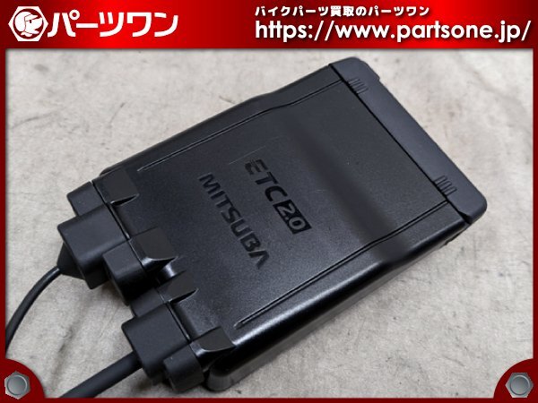 MITSUBA バイク用ETC車載器ケース付