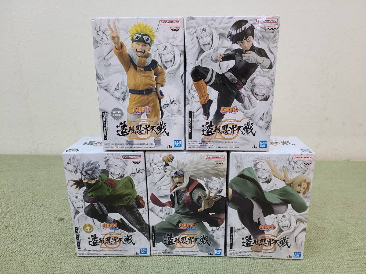 ナルト 最新プライズフィギュア まとめ売り 14種詰め合わせセット