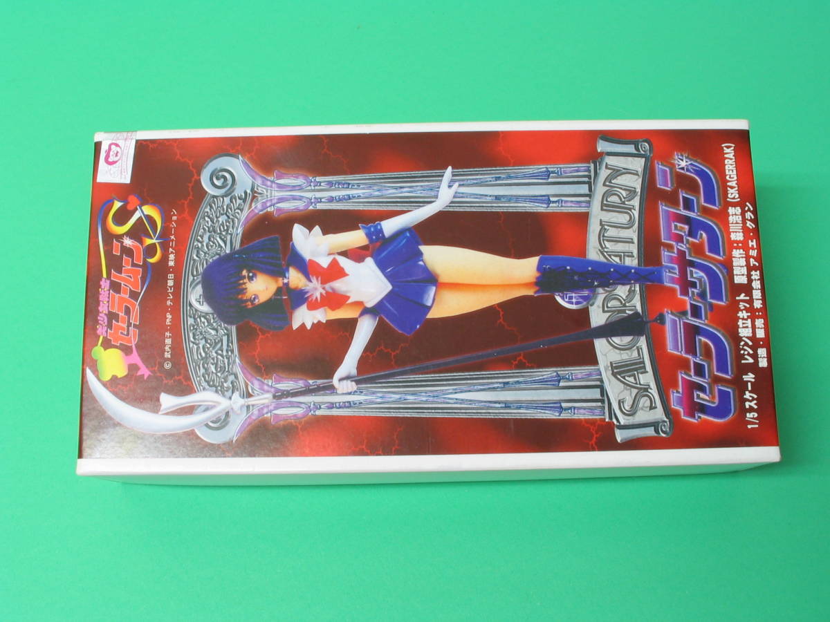 アミエグラン セーラームーン セーラーサターン 1⁄5 ガレージキット