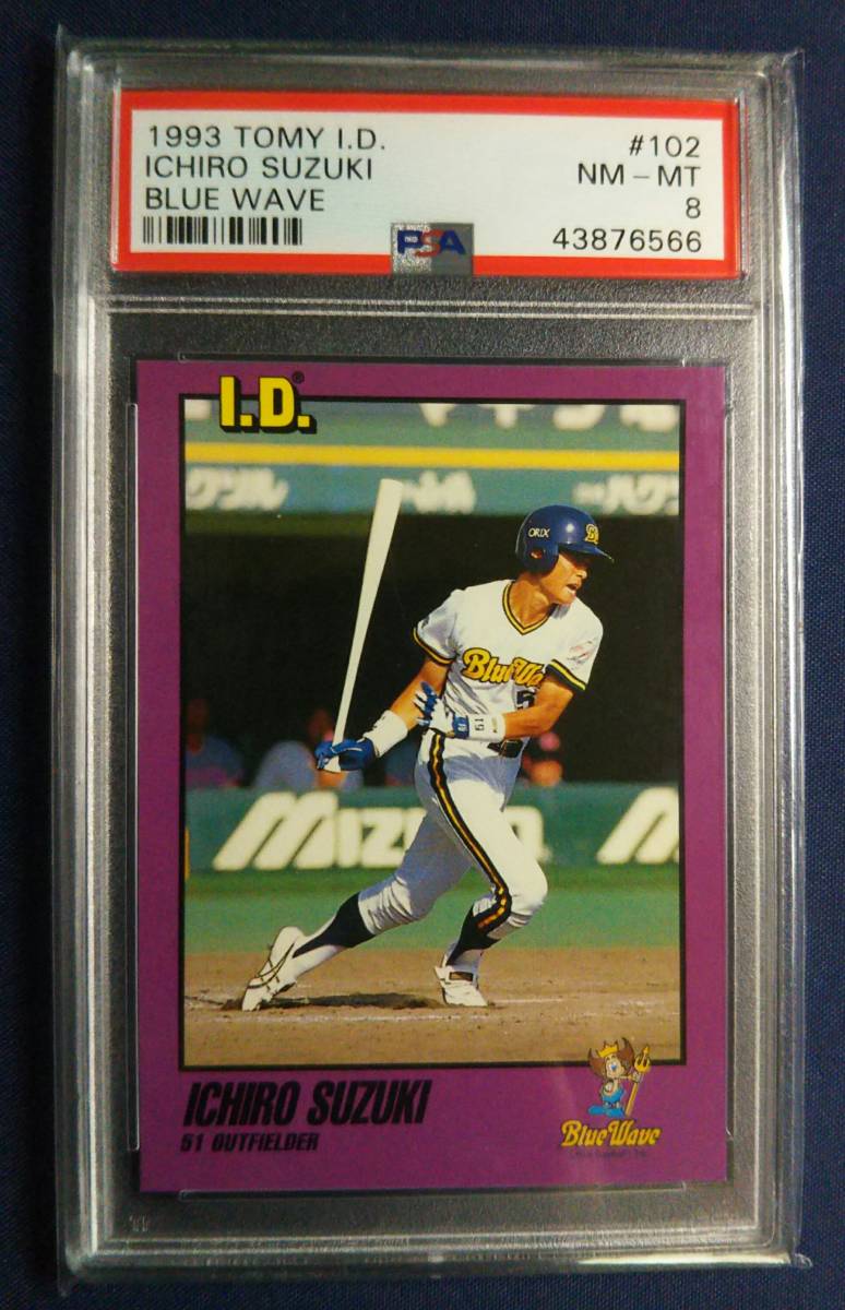 イチロー・ルーキーカード】 1993 BBM / オリックス / ICHIRO SUZUKI