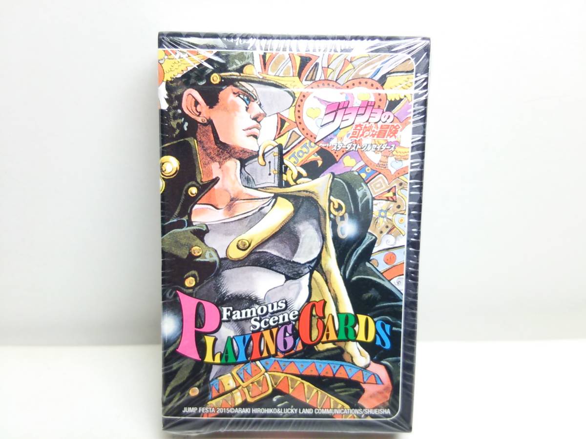 ジョジョの奇妙な冒険 第3部トランプ 名シーン ジョジョの奇妙な冒険