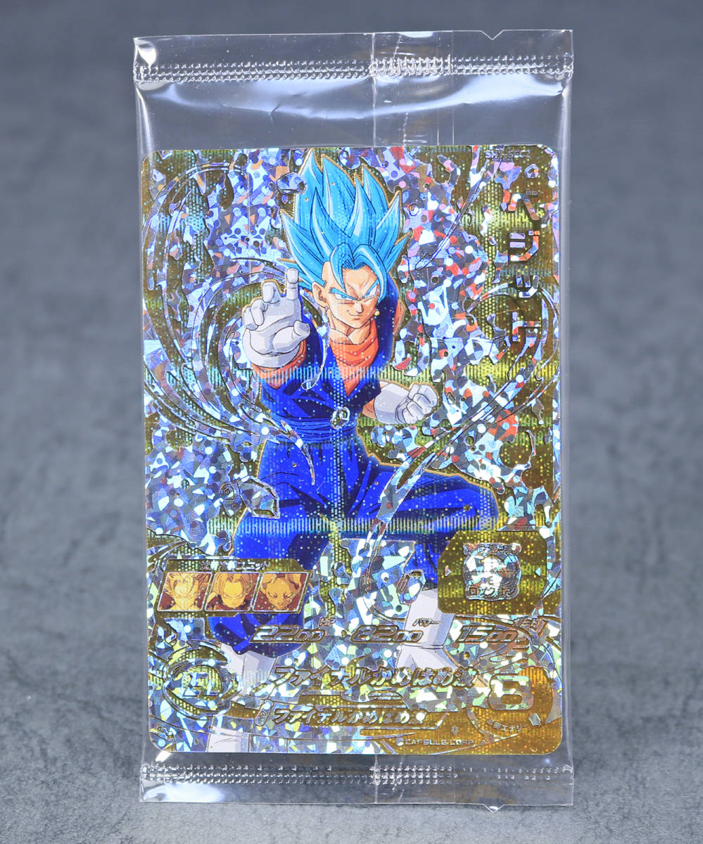 sh1-sec2 パラレル ベジット 未開封 SH1-SEC2 パラレルベジット 未開封