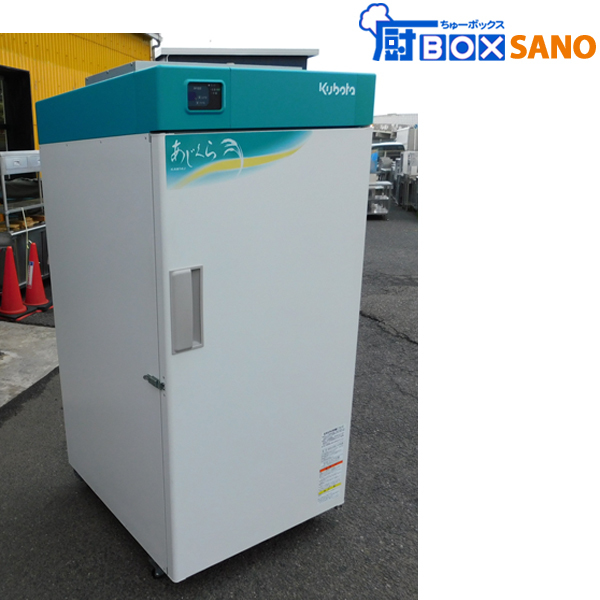 O*i様 Kubota 玄米保冷庫 持ち帰れる方限定 O*i様 Kubota 玄米保冷庫
