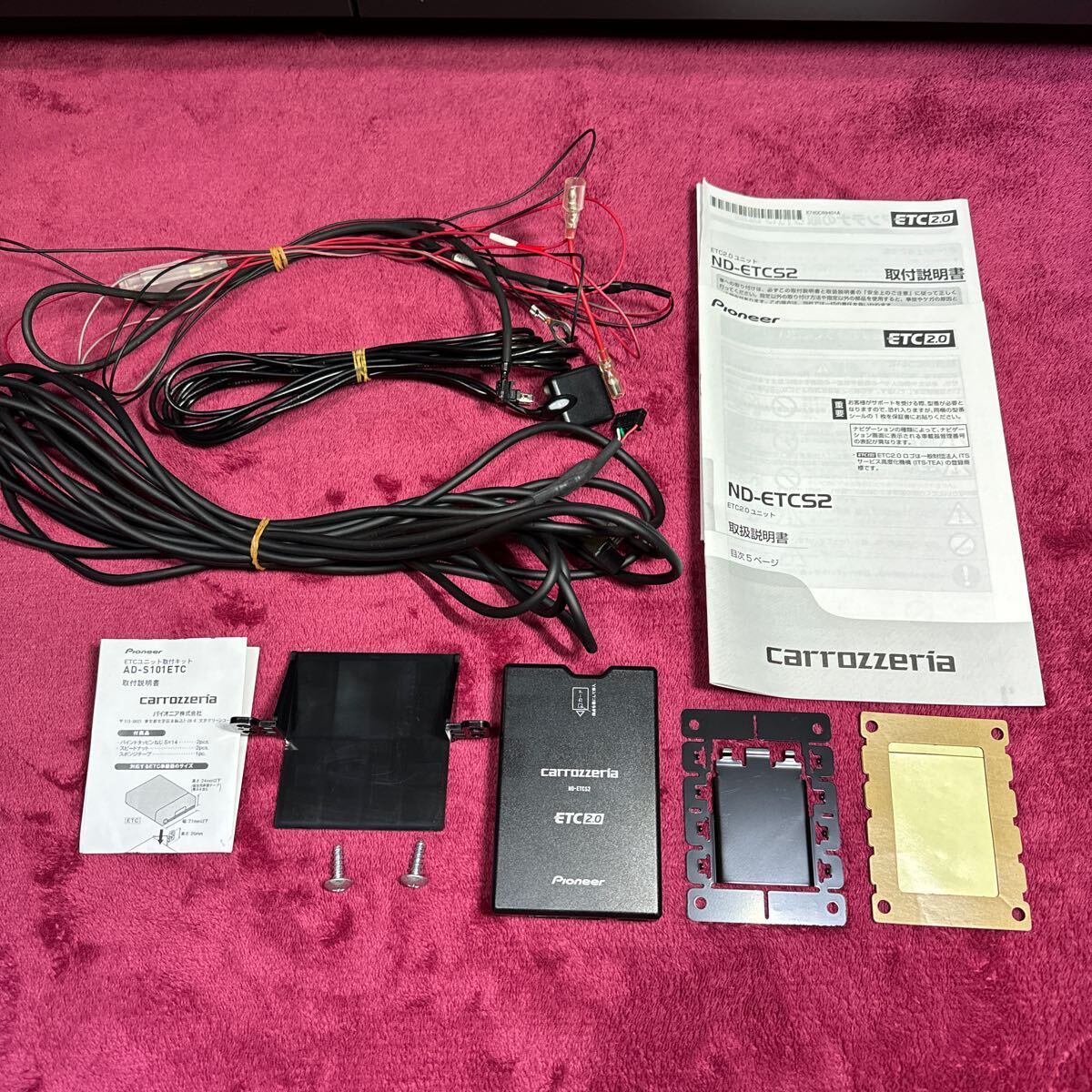 パイオニア carrozzeria ND-DSRC2 DSRCユニット ETC2.0 サイバーナビ