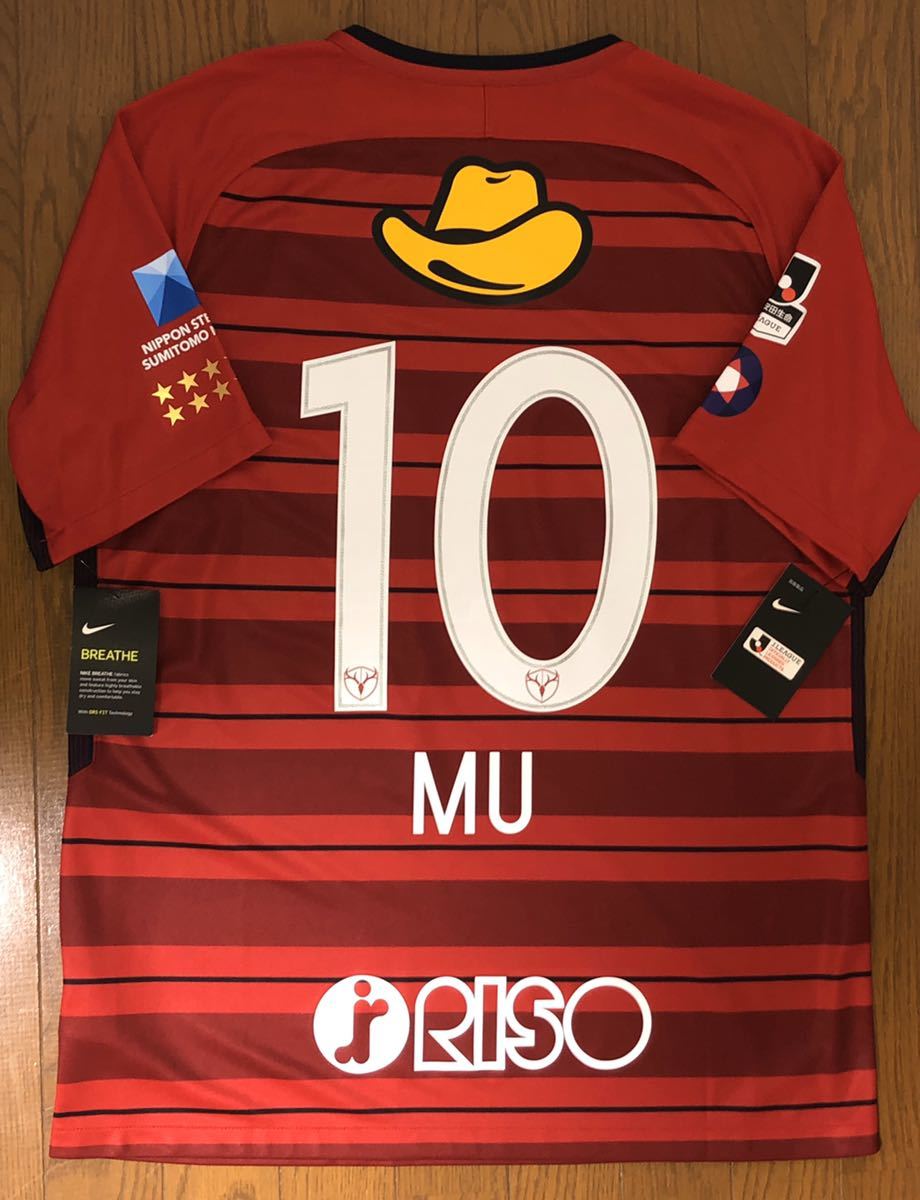 No.10 金崎夢生 鹿島アントラーズ 2018シーズン Lサイズ 鹿島】金崎が