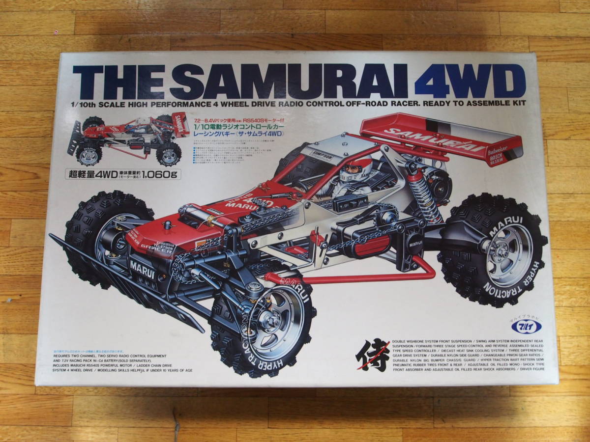 東京マルイ 132 ハイパージュニアレーサー ザ・サムライ マルイ ザ