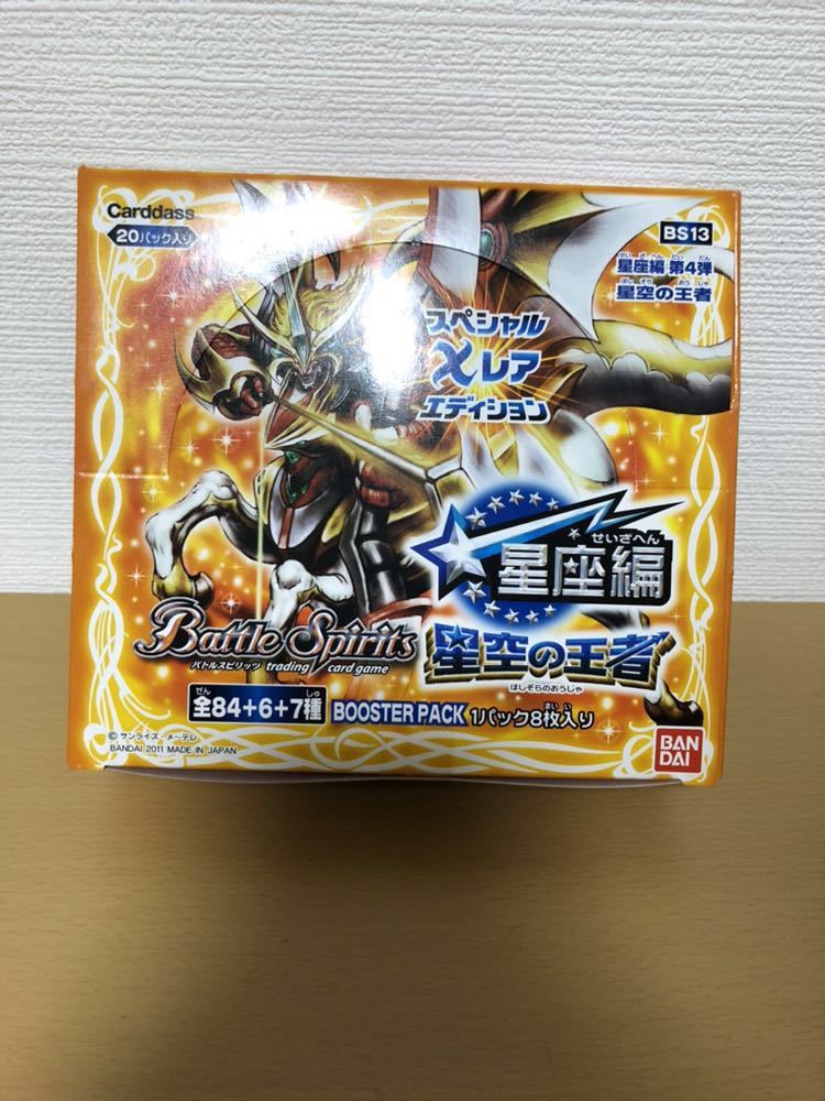バトルスピリッツ 星座編 月の咆哮 未開封 box バトスピ 星座編 月の咆哮