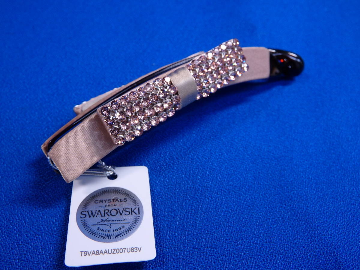 コンプレックスビズ Swarovski 青系クリスタル バレッタ