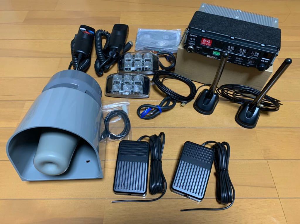 サイレンアンプ 【公式通販】