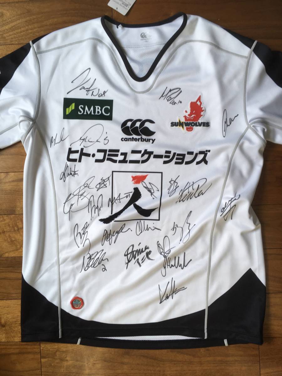 ラグビー サンウルブズ No.8 実使用 ユニフォーム 直筆サイン入り