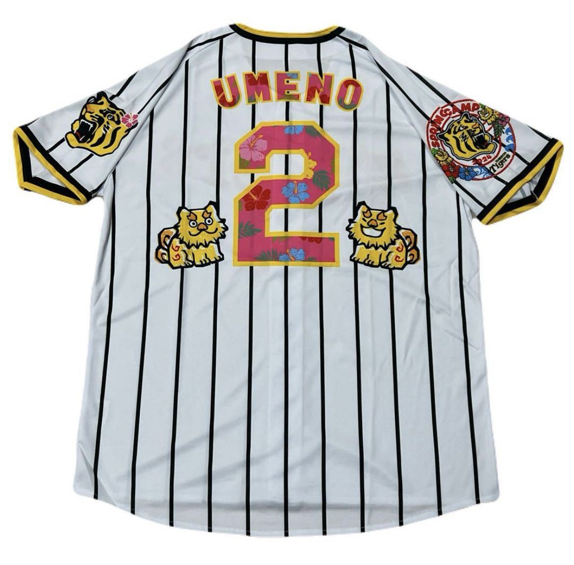 阪神タイガース 森下翔太 直筆サインユニフォーム 2024 沖縄キャンプ