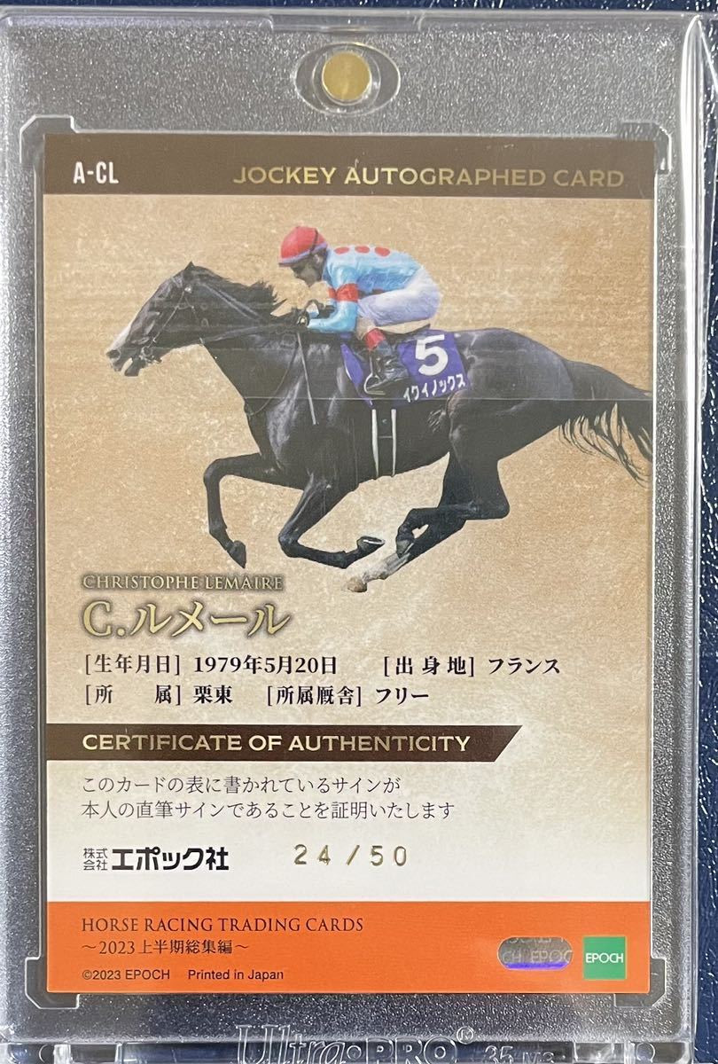 イクイノックス 2022皐月賞 ルメール直筆サイン 馬券ホルダー 馬券 鬣