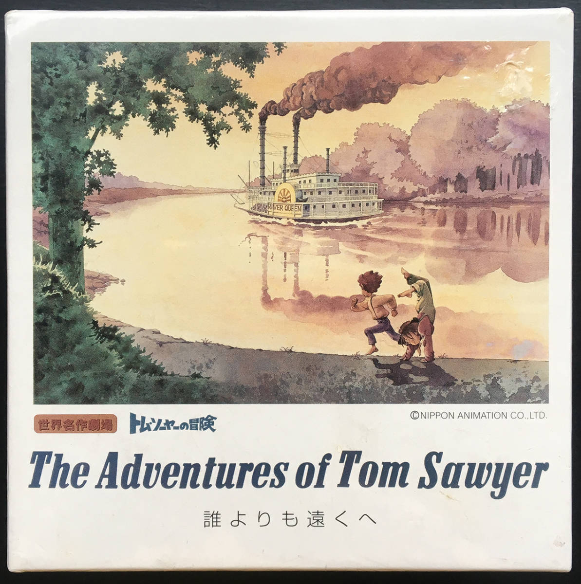 トムソーヤの冒険1,000ピースパズル