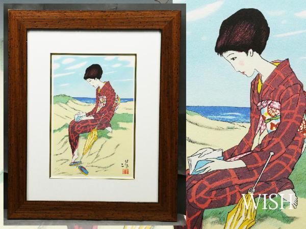 竹下夢二 シリアルナンバー入り 宵待草 【公式通販】