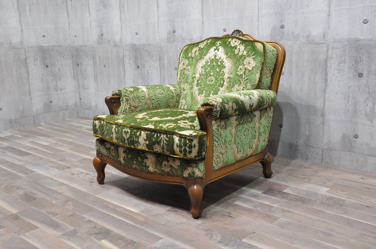 昭和レトロ オールド カリモク グリーン モケット 1人掛け ソファ①