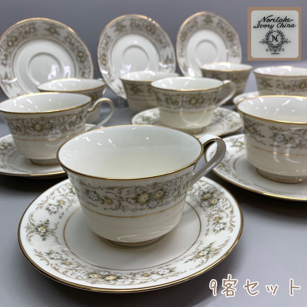 ジノリ ベッキオブルーフラワー ダブルハンドルスープカップアンド