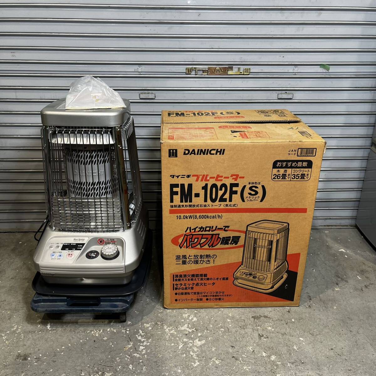 ダイニチブルーヒーター FM-102F 送料込 ダイニチブルーヒーター FM